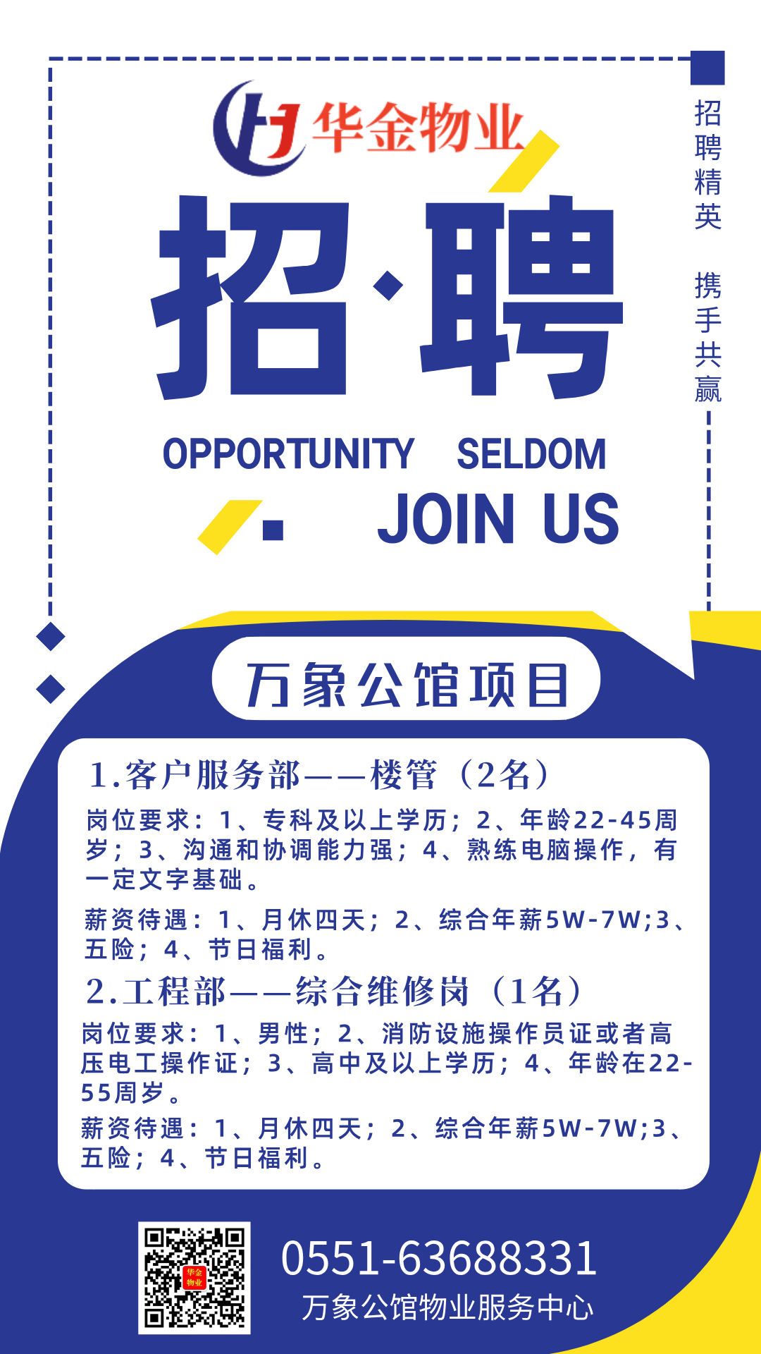 微信图片_20250429092115.png